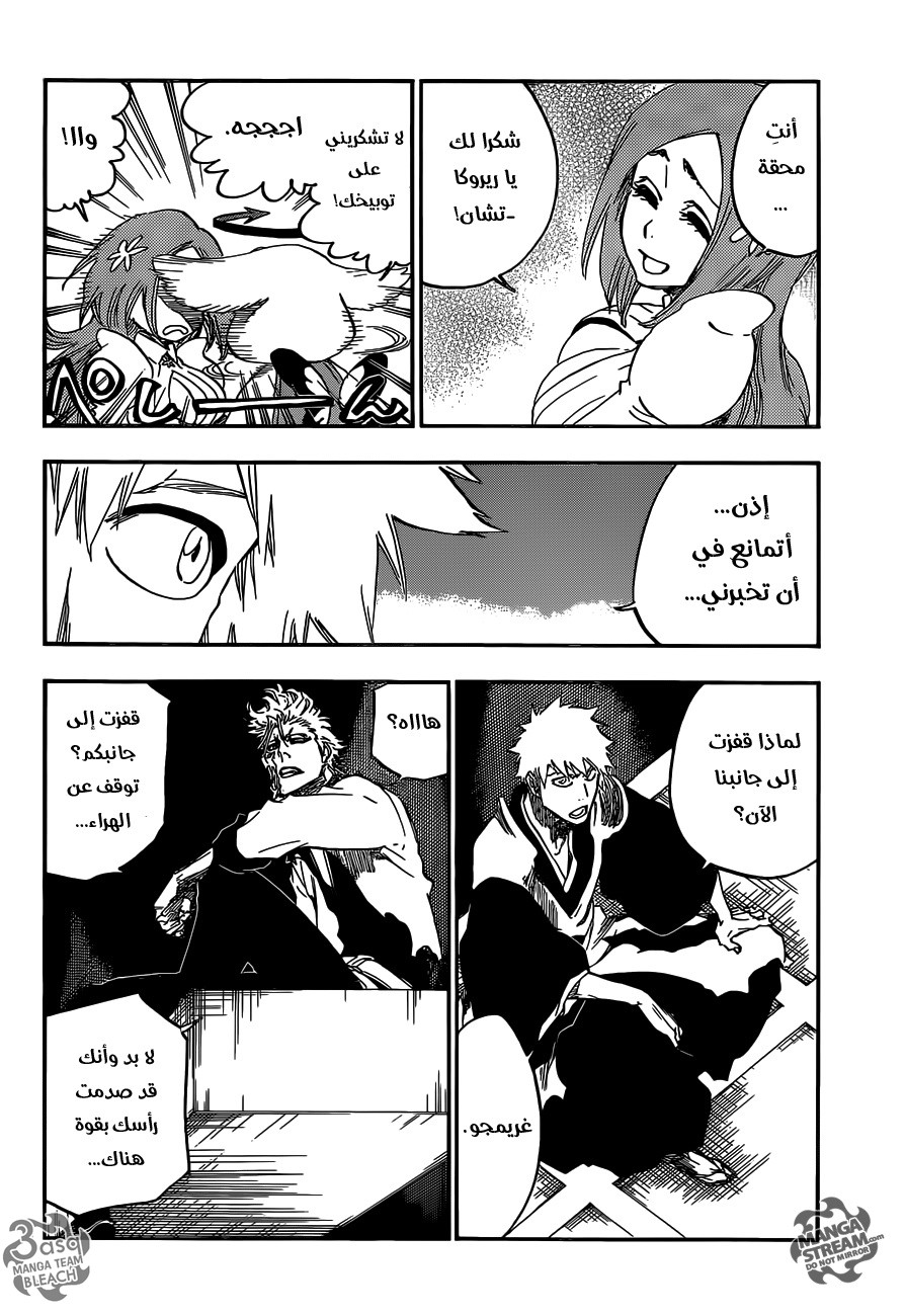 Bleach: Chapter 626 - Page 4