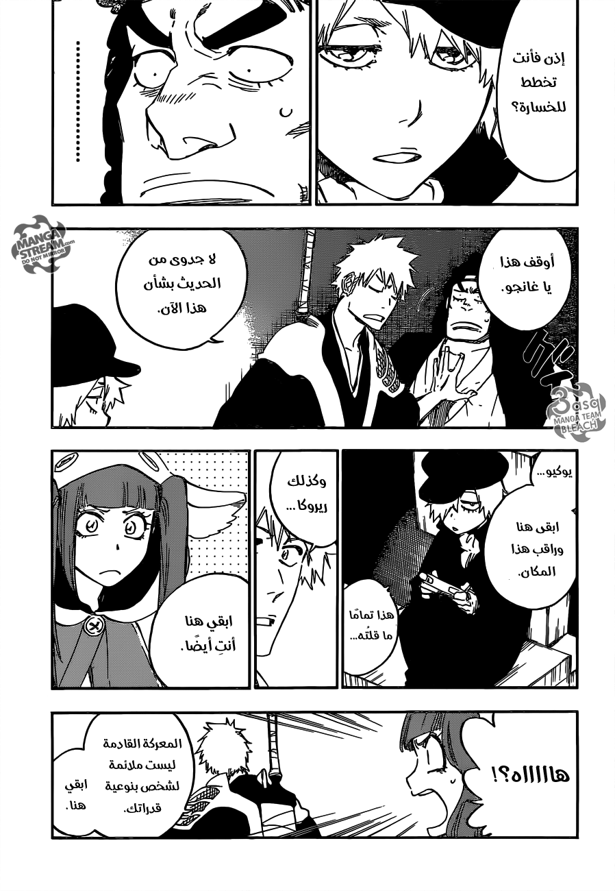 Bleach: Chapter 627 - Page 3