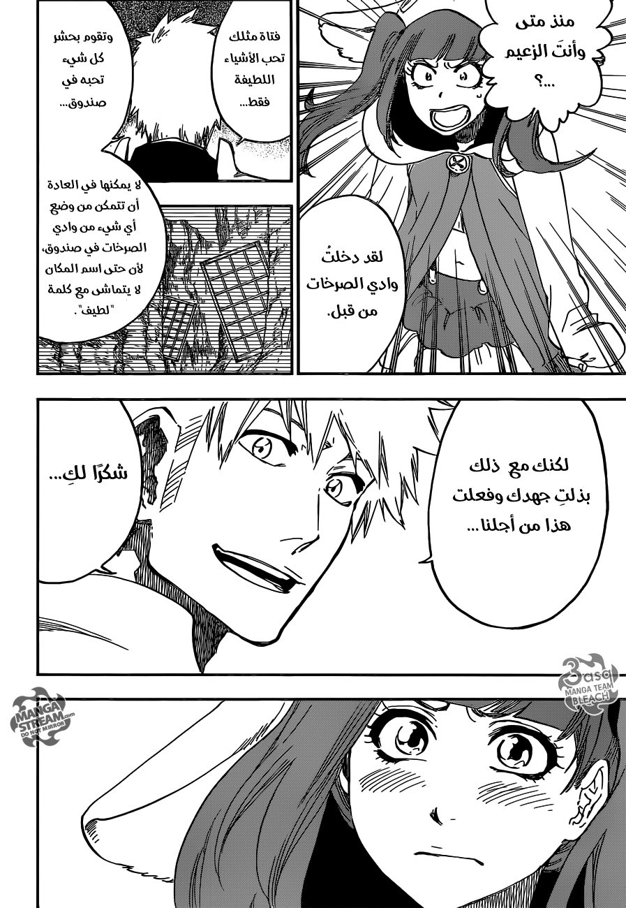 Bleach: Chapter 627 - Page 4