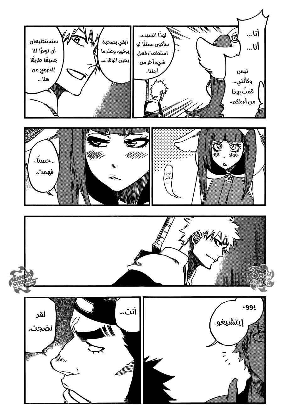 Bleach: Chapter 627 - Page 5