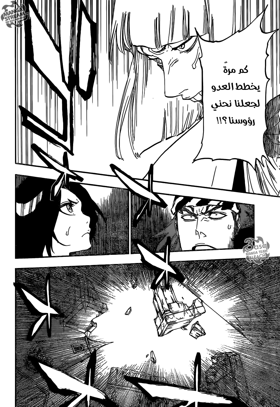 Bleach: Chapter 627 - Page 9