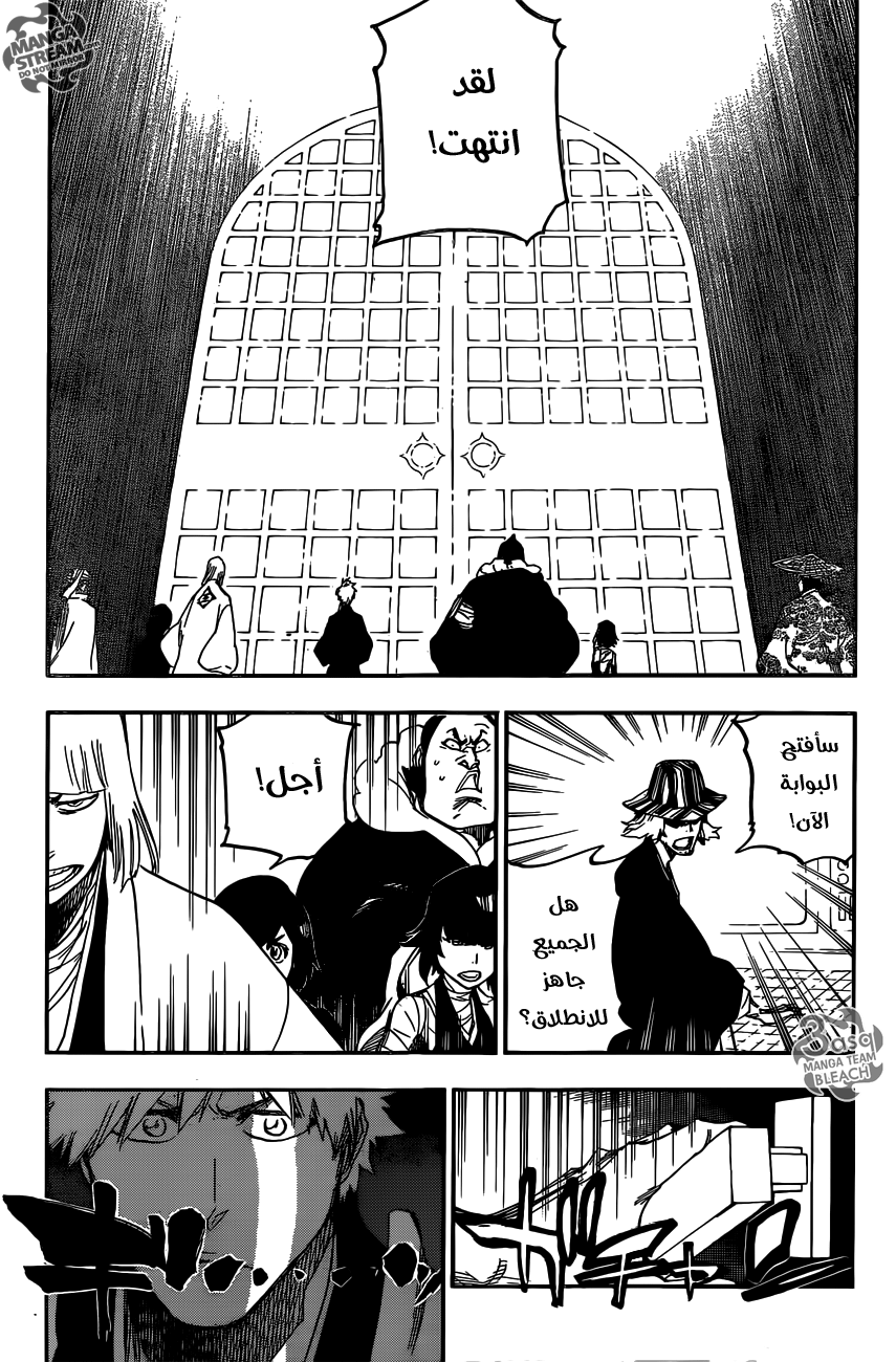 Bleach: Chapter 627 - Page 12