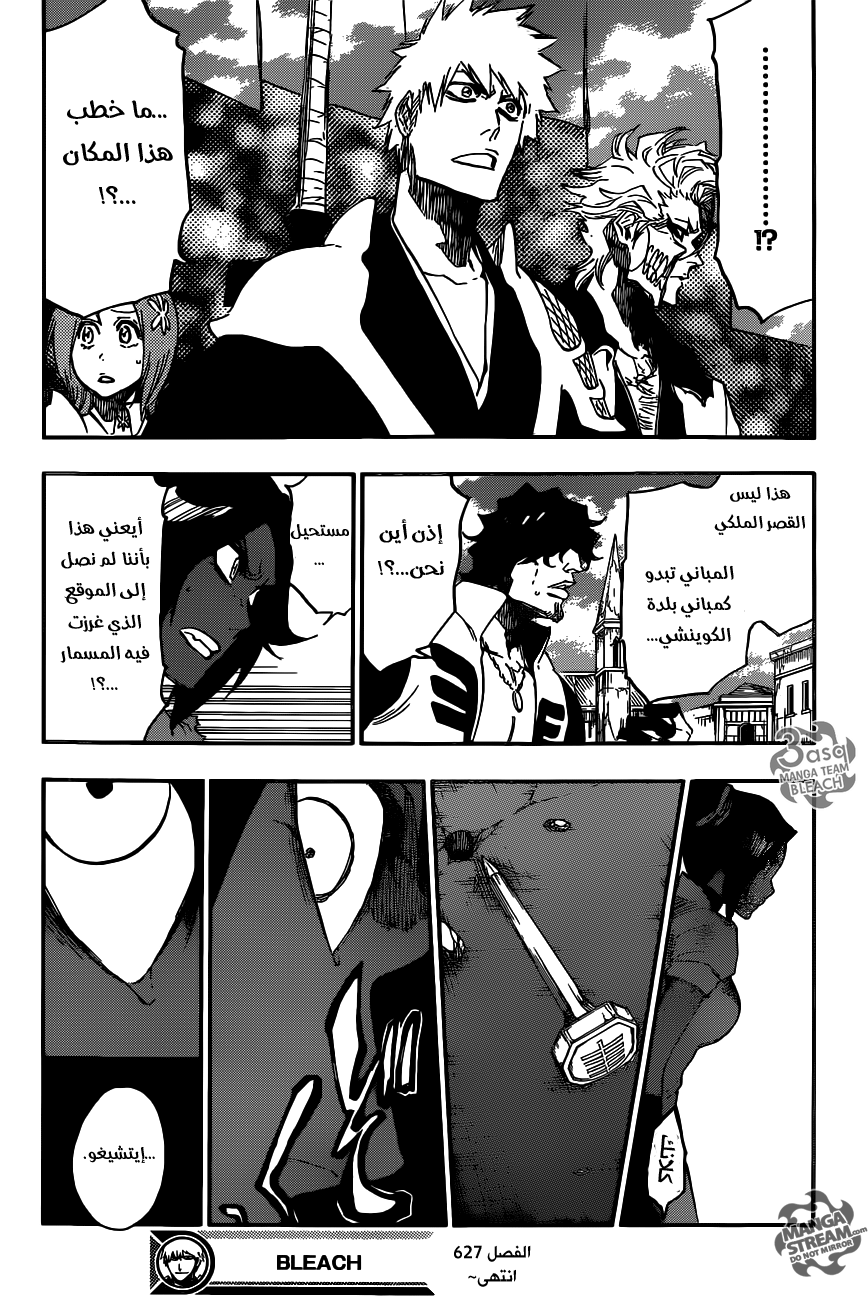 Bleach: Chapter 627 - Page 14