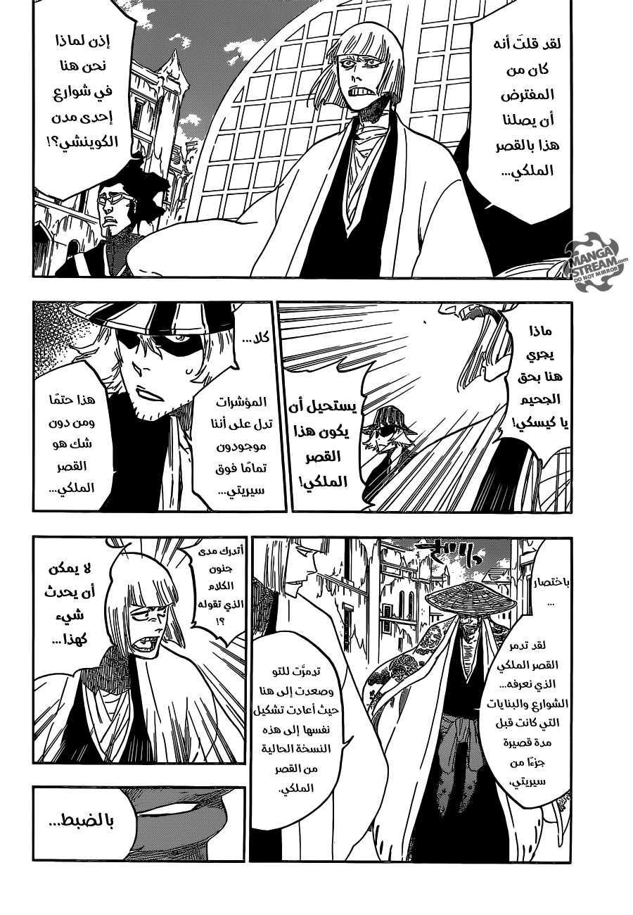 Bleach: Chapter 628 - Page 2
