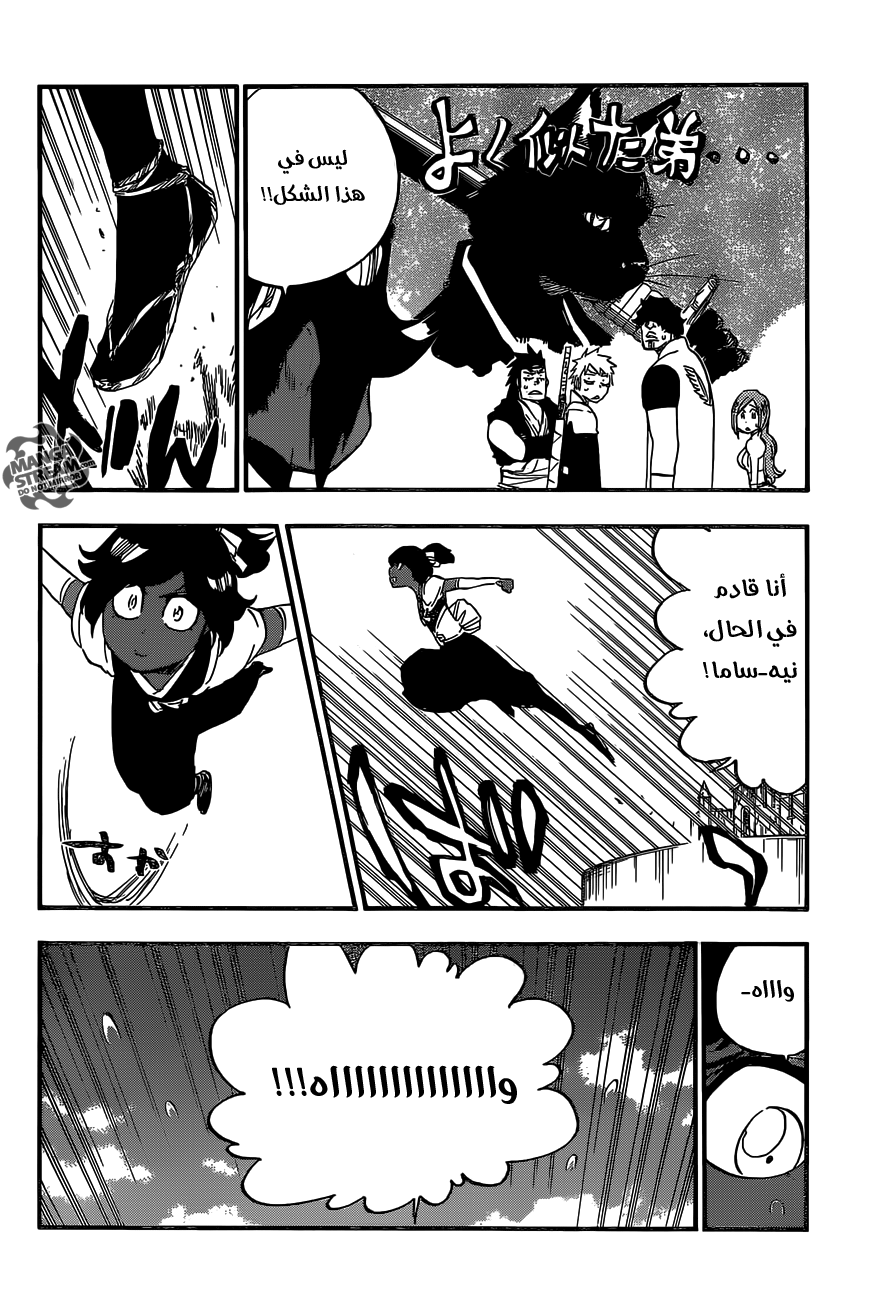 Bleach: Chapter 628 - Page 7