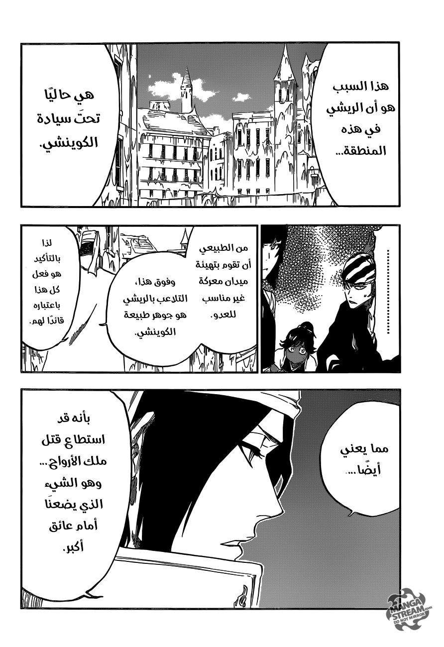 Bleach: Chapter 628 - Page 9