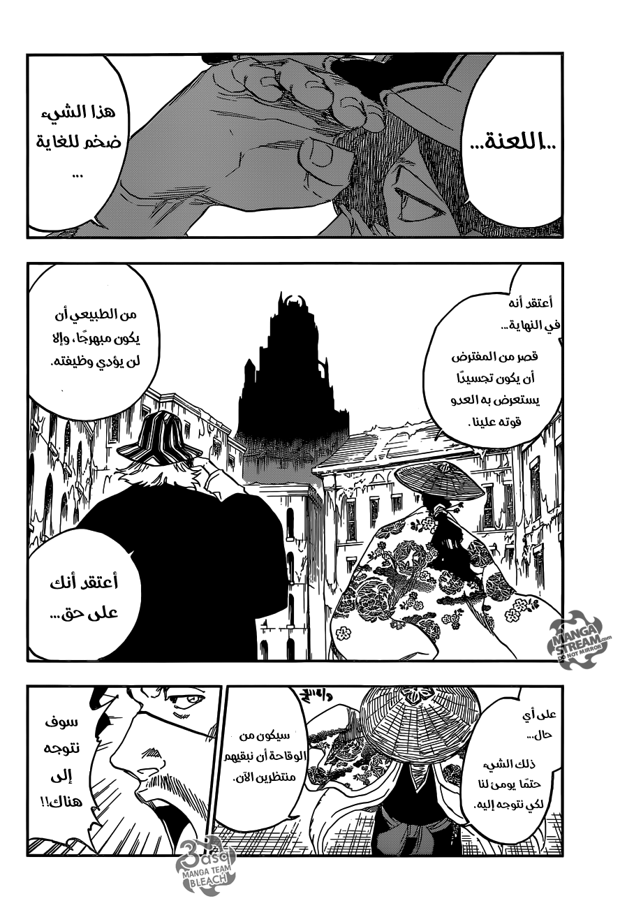 Bleach: Chapter 629 - Page 4