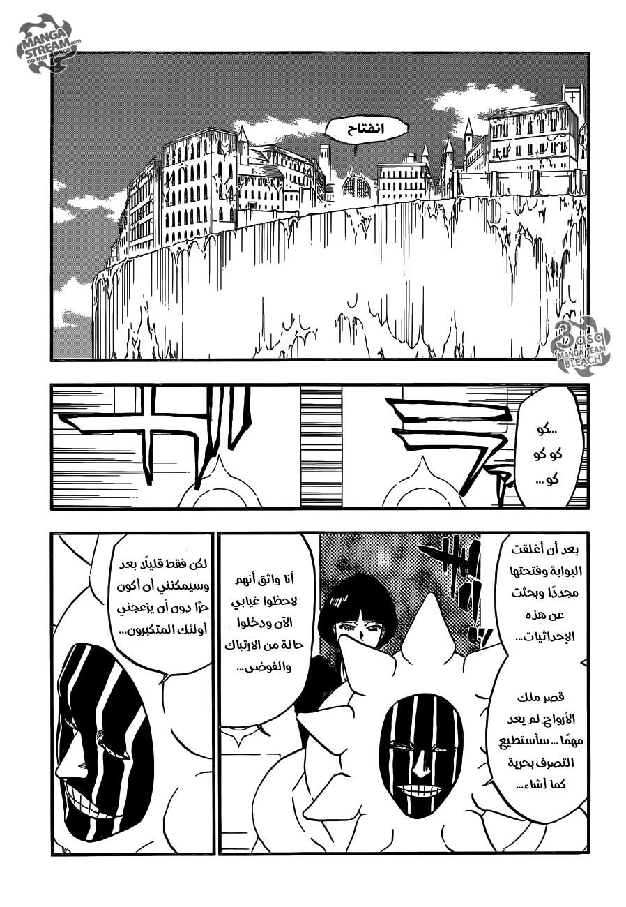 Bleach: Chapter 629 - Page 7