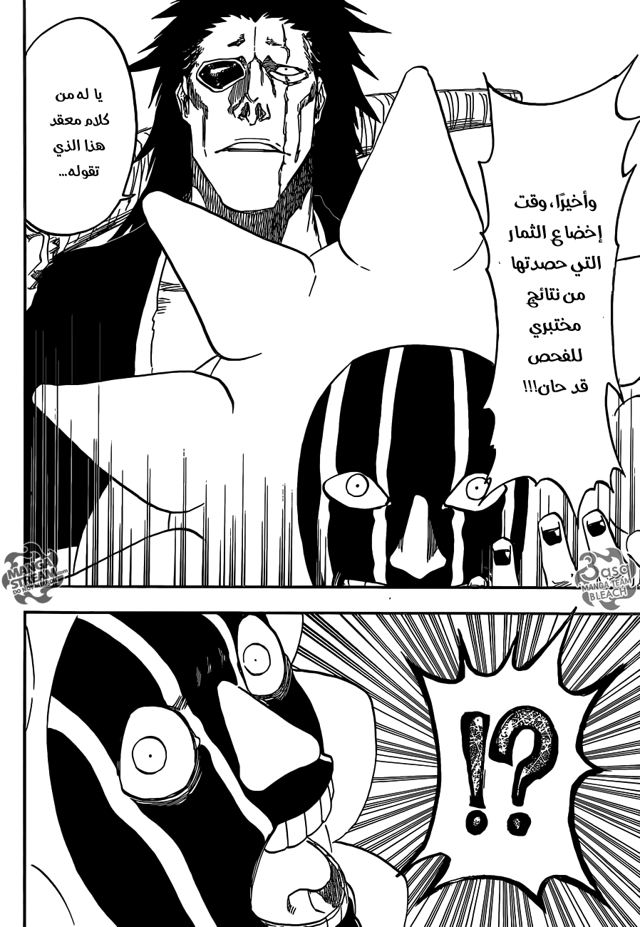 Bleach: Chapter 629 - Page 8