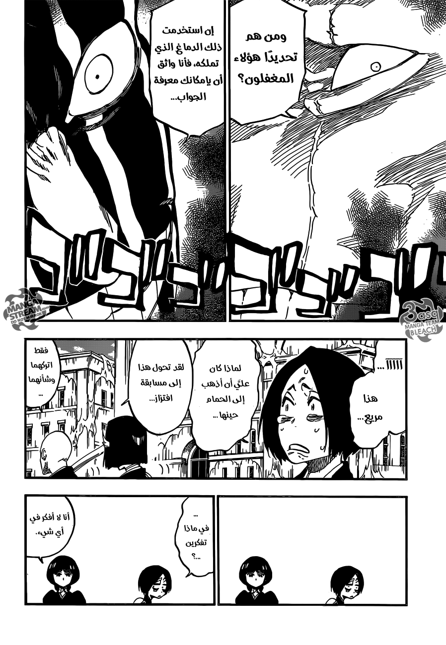 Bleach: Chapter 629 - Page 10