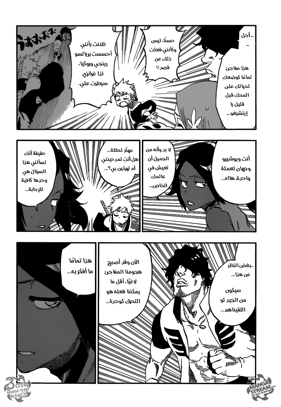 Bleach: Chapter 629 - Page 12