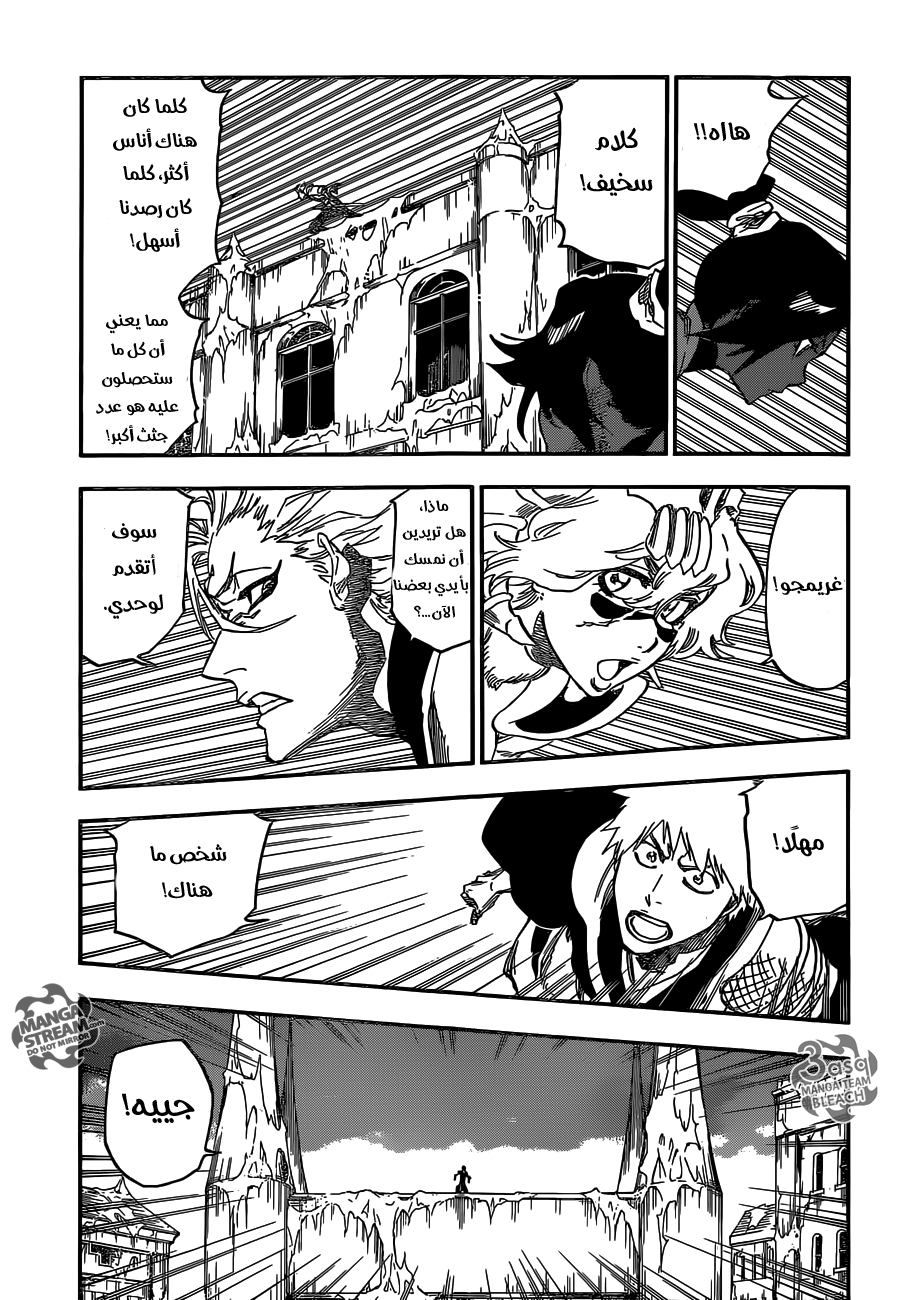 Bleach: Chapter 629 - Page 13