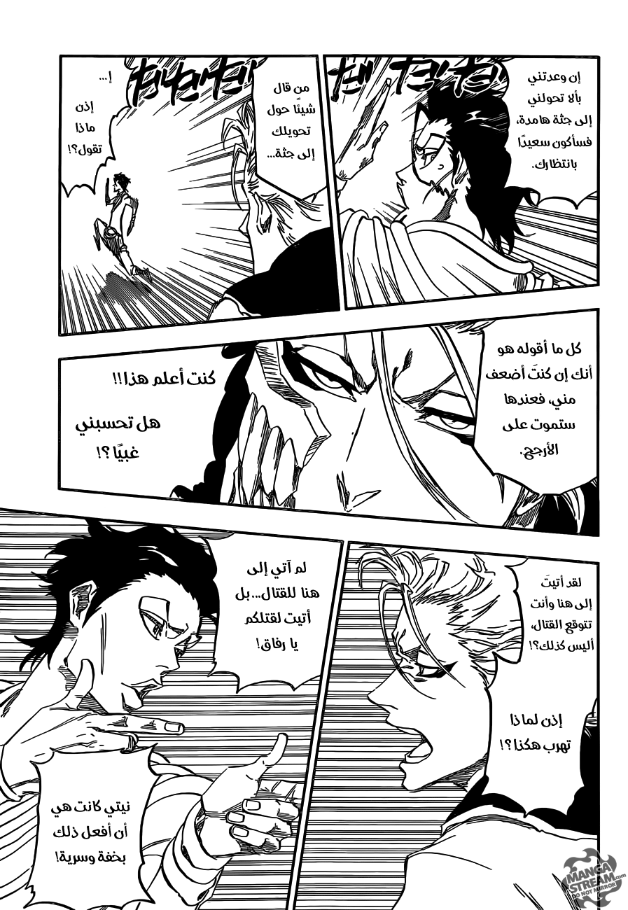 Bleach: Chapter 630 - Page 3