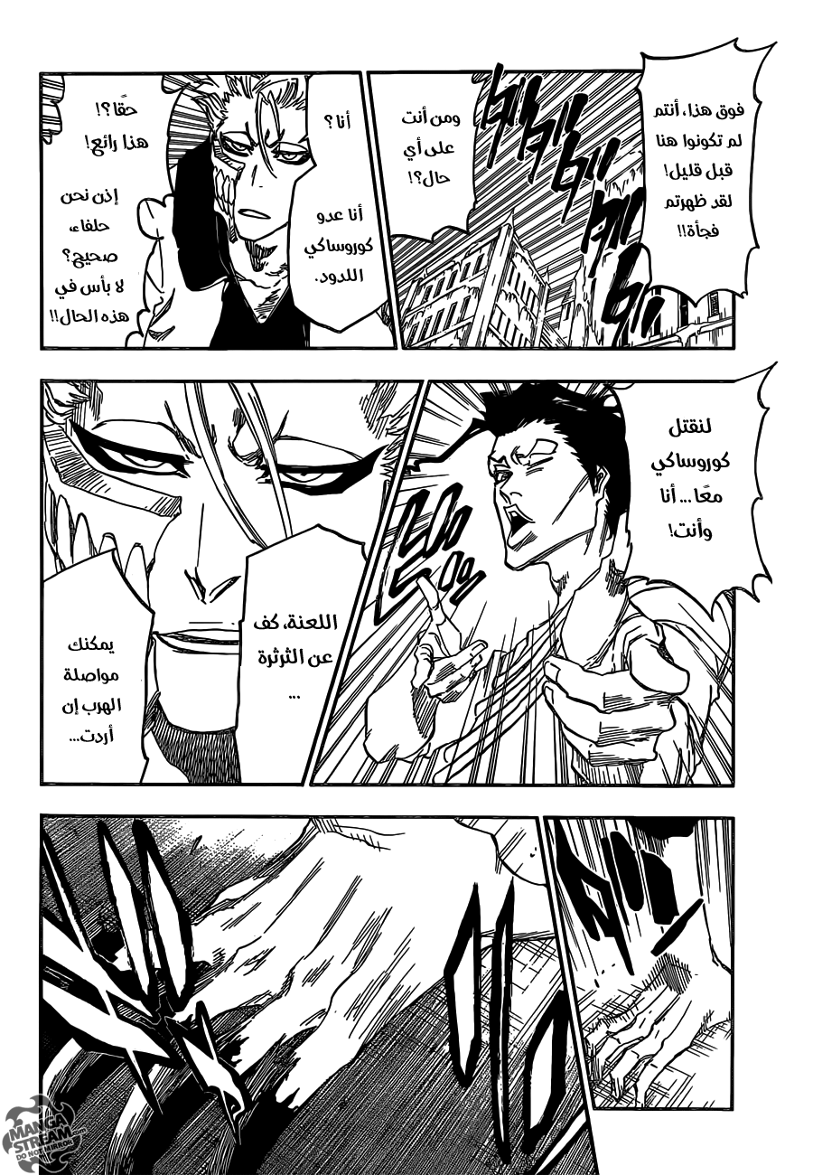 Bleach: Chapter 630 - Page 4