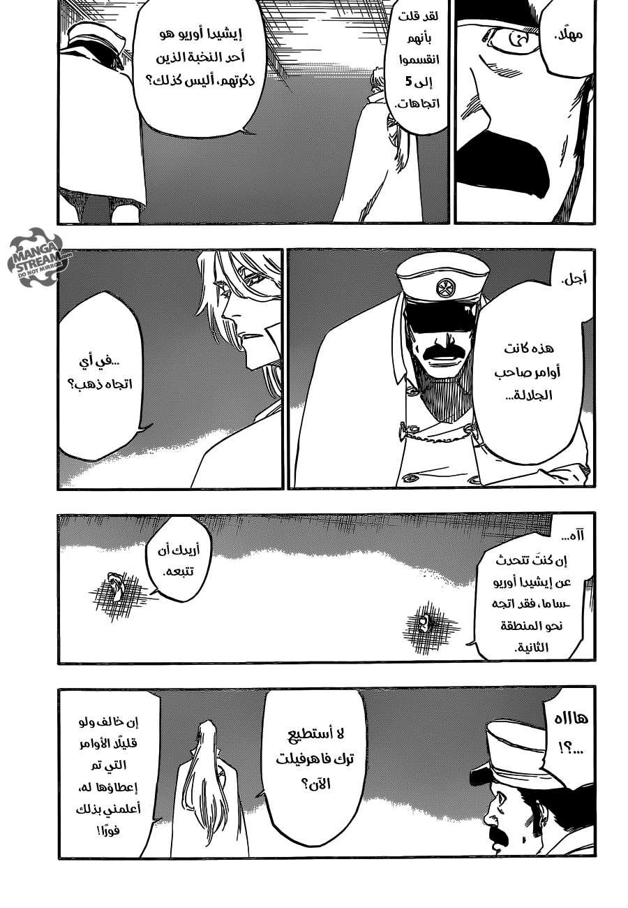 Bleach: Chapter 630 - Page 7