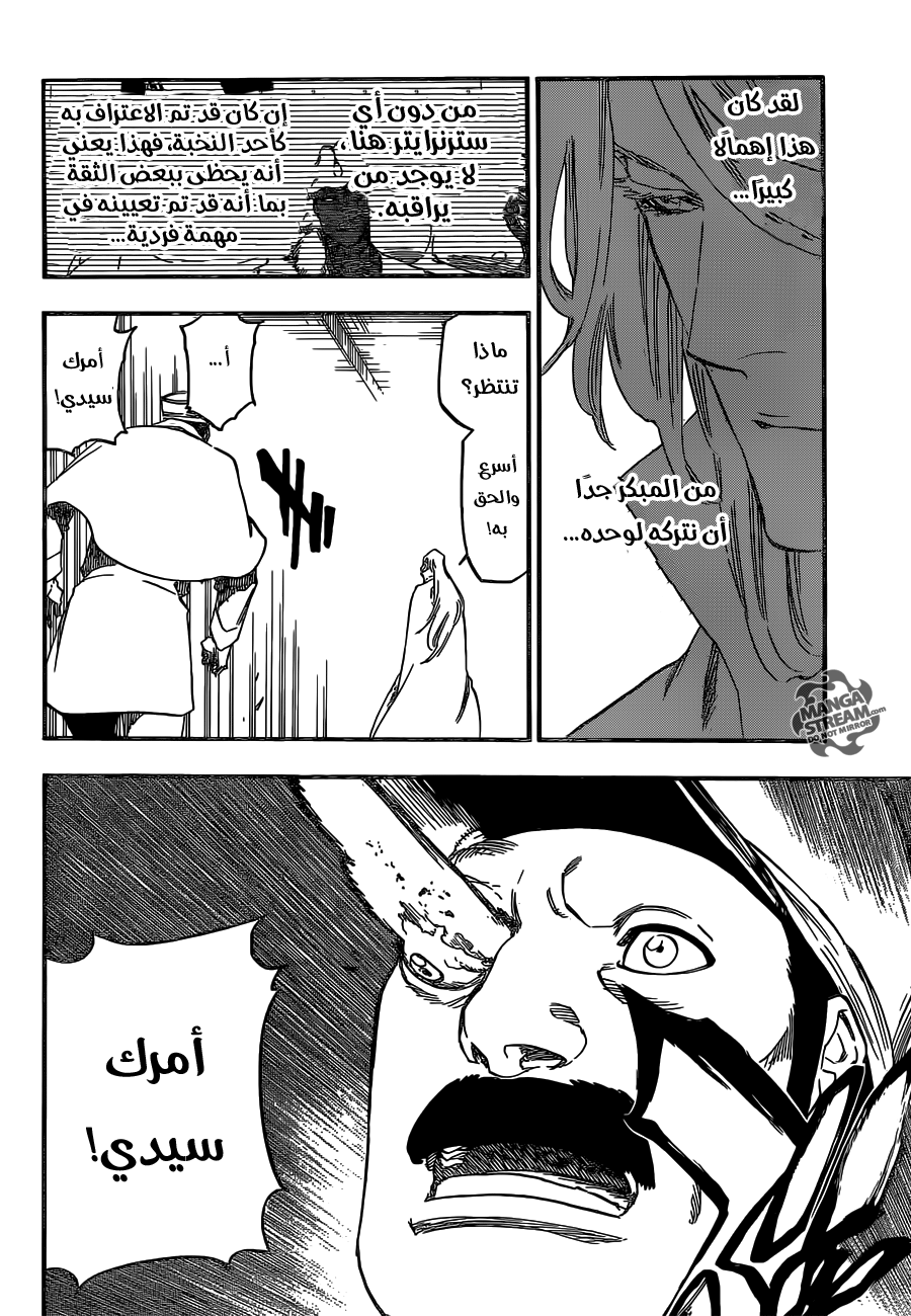 Bleach: Chapter 630 - Page 8