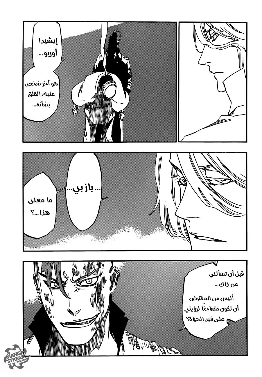 Bleach: Chapter 630 - Page 9