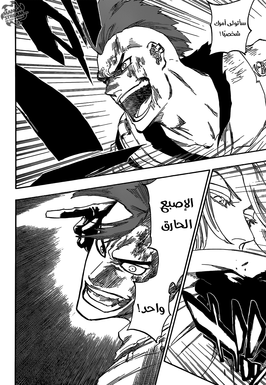 Bleach: Chapter 630 - Page 10