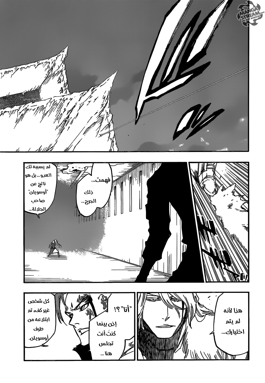 Bleach: Chapter 630 - Page 13