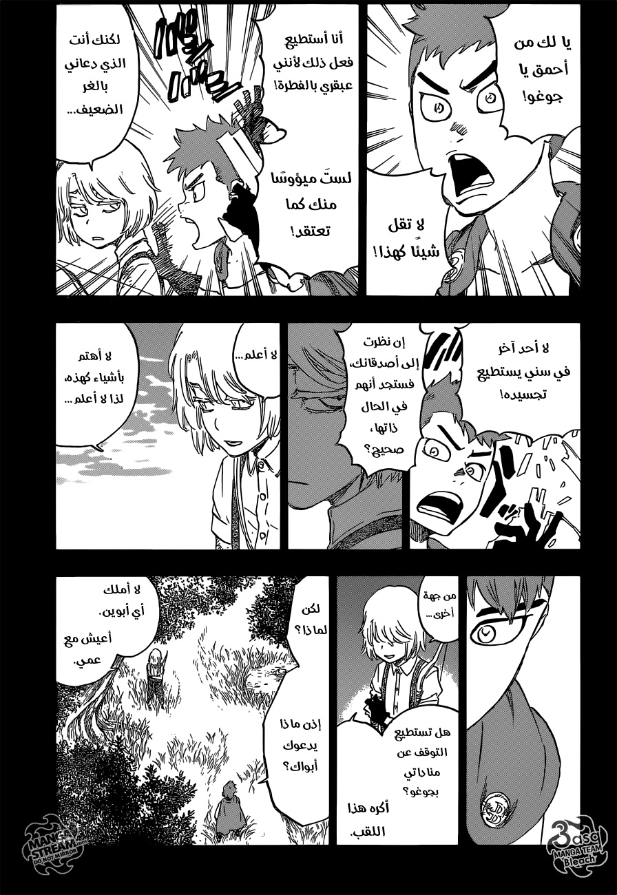 Bleach: Chapter 631 - Page 7