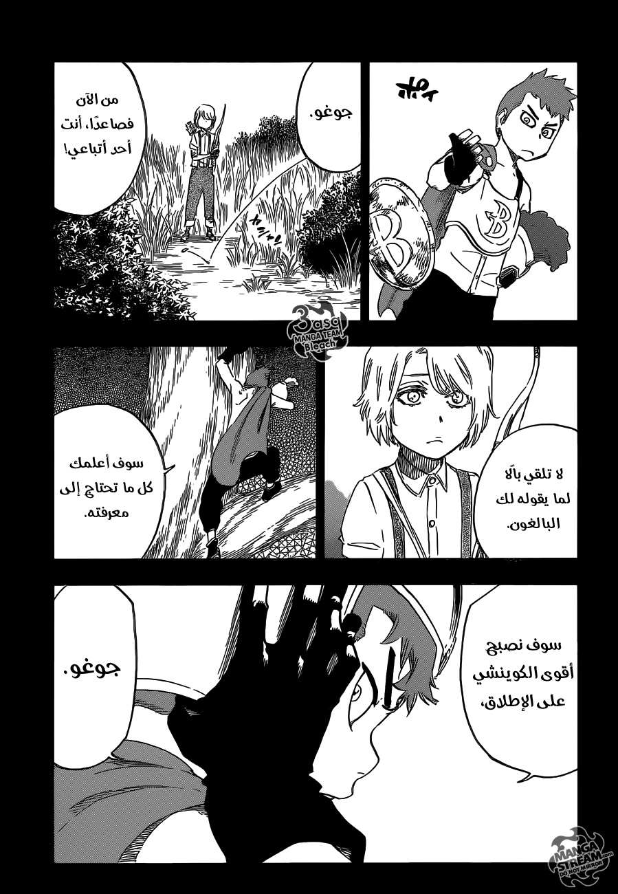 Bleach: Chapter 631 - Page 9