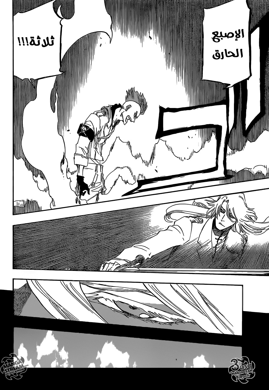 Bleach: Chapter 631 - Page 12