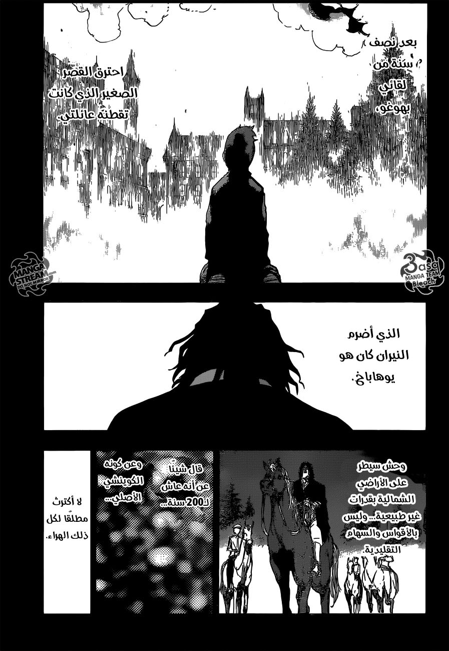 Bleach: Chapter 631 - Page 13