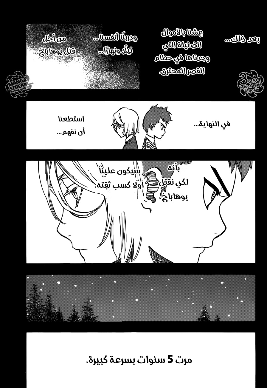 Bleach: Chapter 631 - Page 15