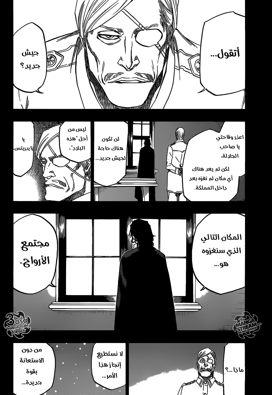 Bleach: Chapter 631 - Page 16