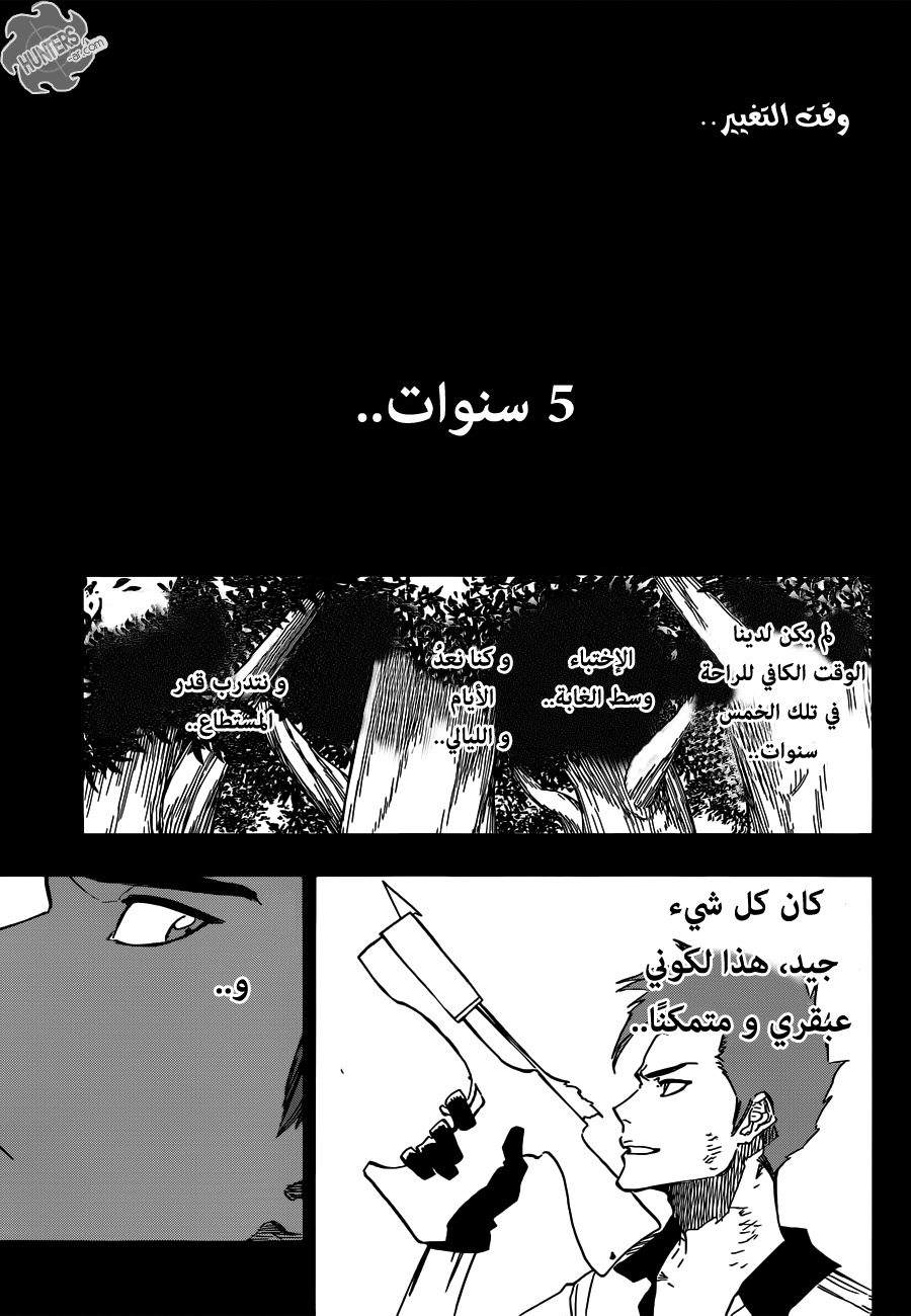 Bleach: Chapter 632 - Page 2