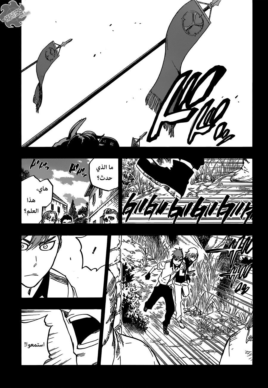 Bleach: Chapter 632 - Page 6