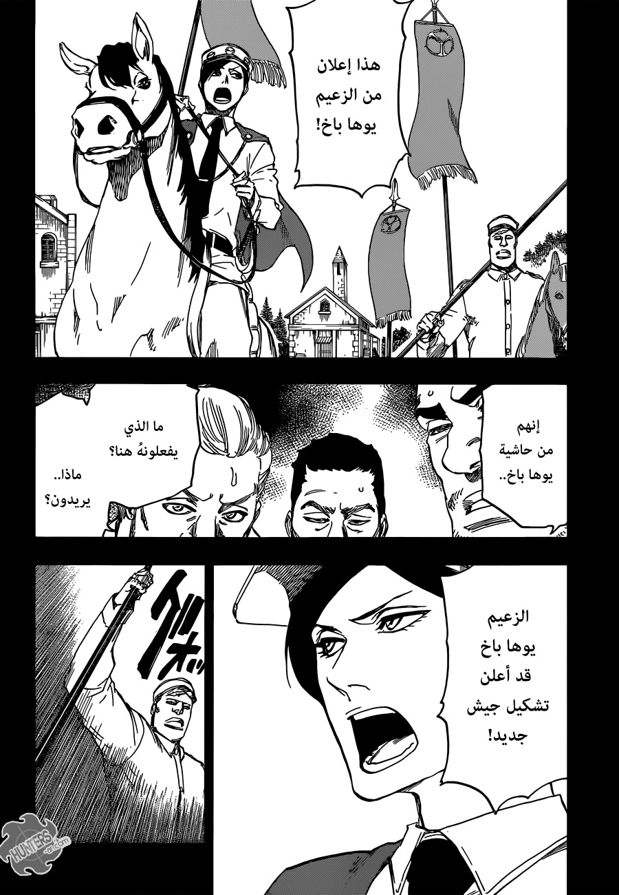 Bleach: Chapter 632 - Page 7