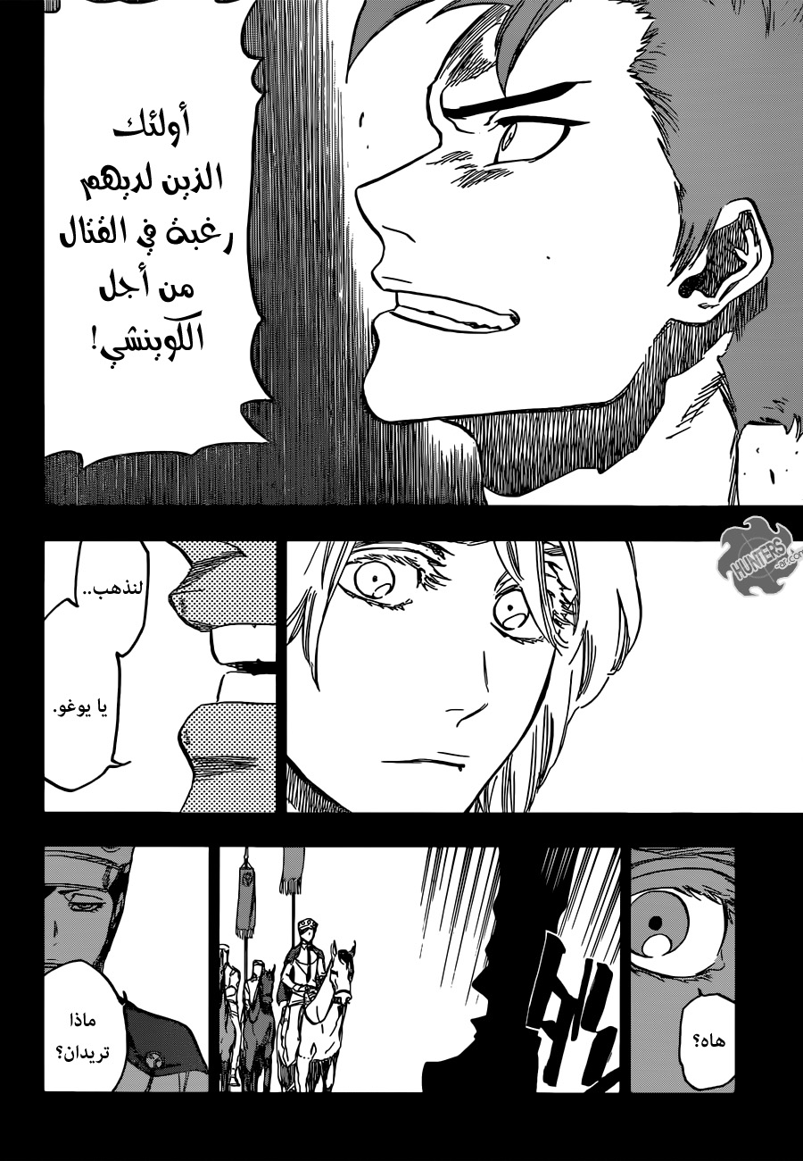 Bleach: Chapter 632 - Page 9