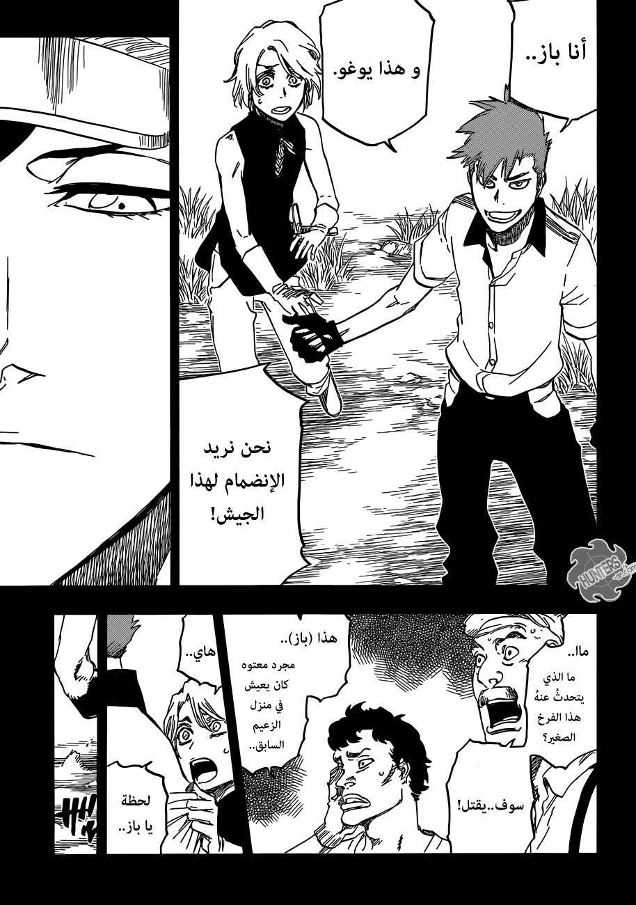 Bleach: Chapter 632 - Page 10