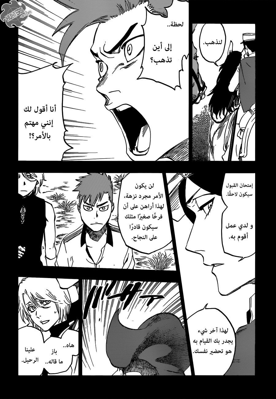 Bleach: Chapter 632 - Page 11