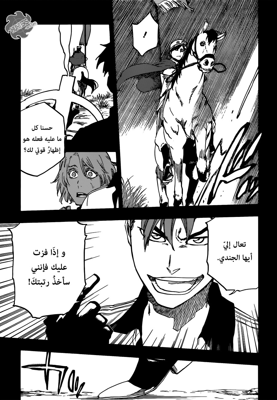 Bleach: Chapter 632 - Page 12