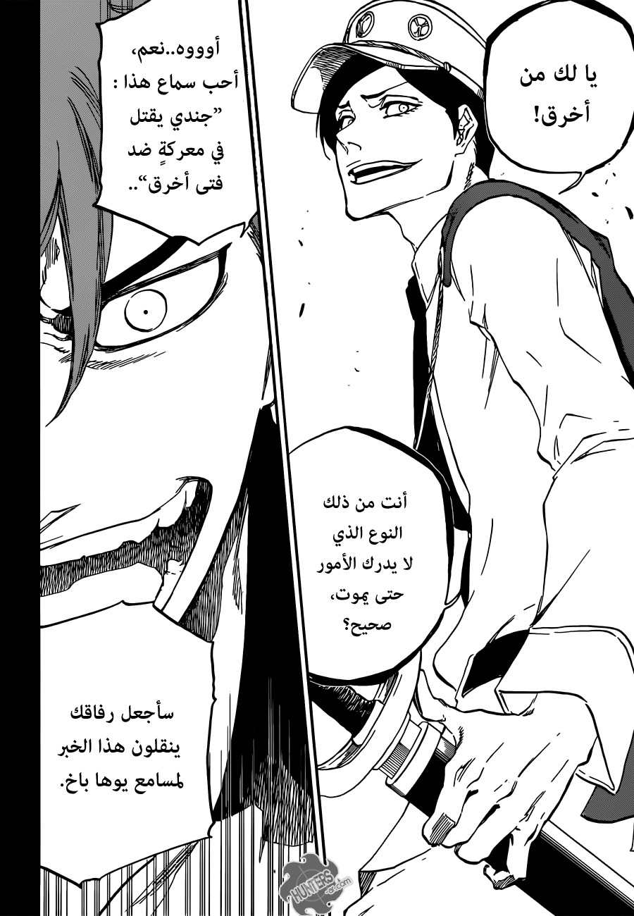 Bleach: Chapter 632 - Page 13