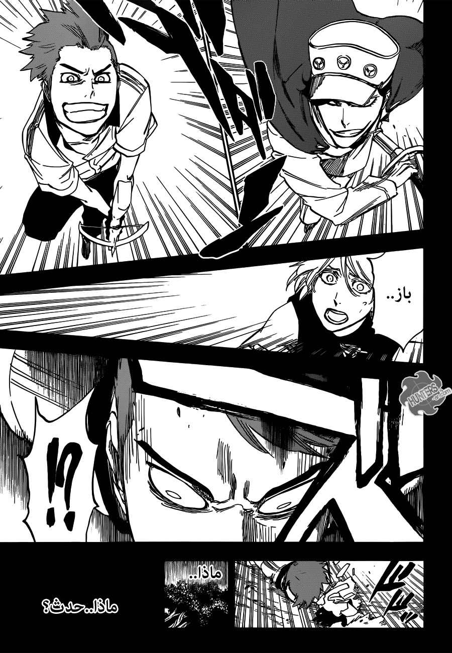 Bleach: Chapter 632 - Page 14