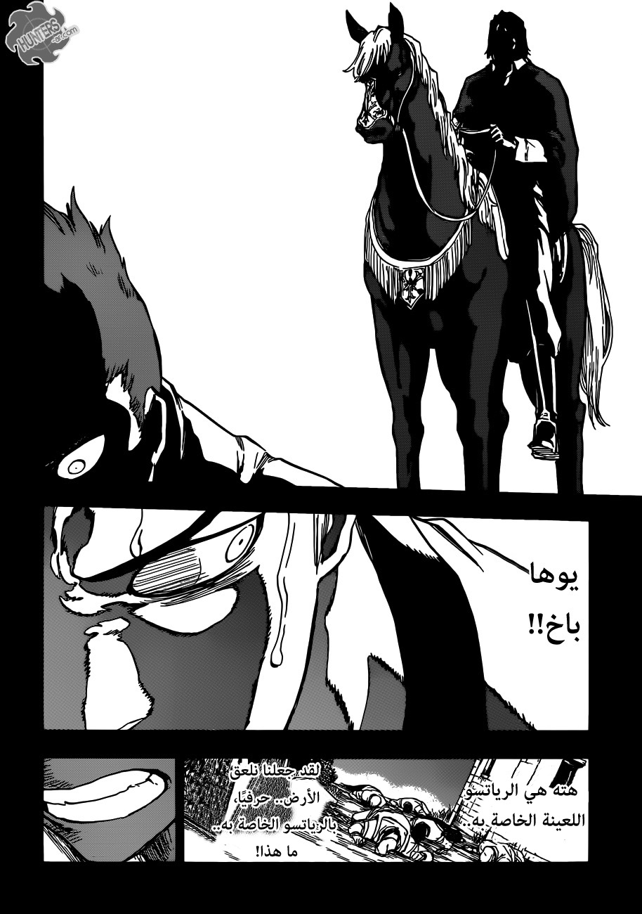 Bleach: Chapter 632 - Page 15