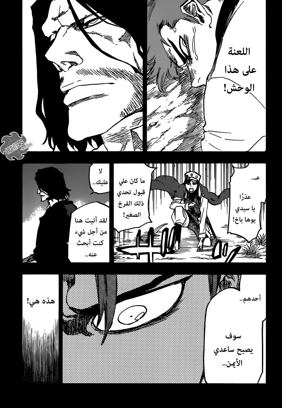 Bleach: Chapter 632 - Page 16