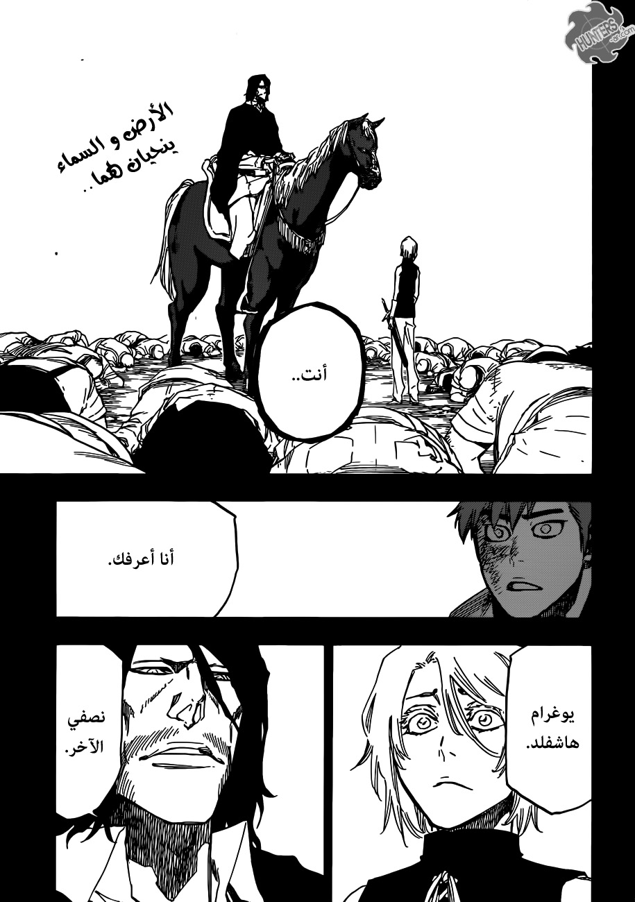 Bleach: Chapter 632 - Page 18