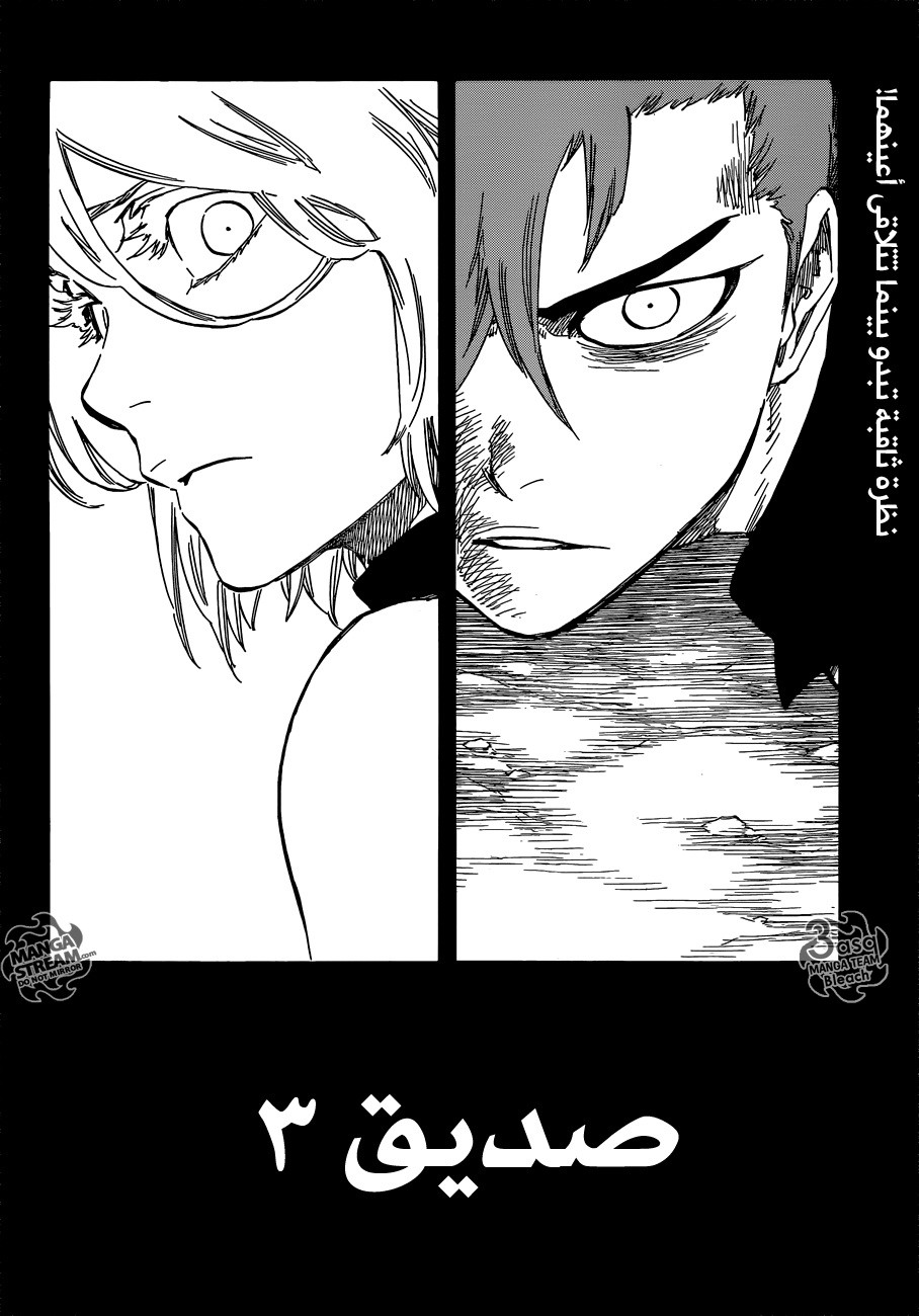 Bleach: Chapter 633 - Page 4