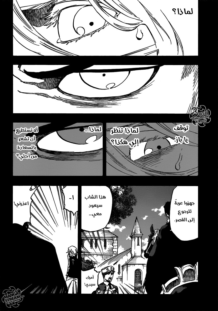 Bleach: Chapter 633 - Page 6
