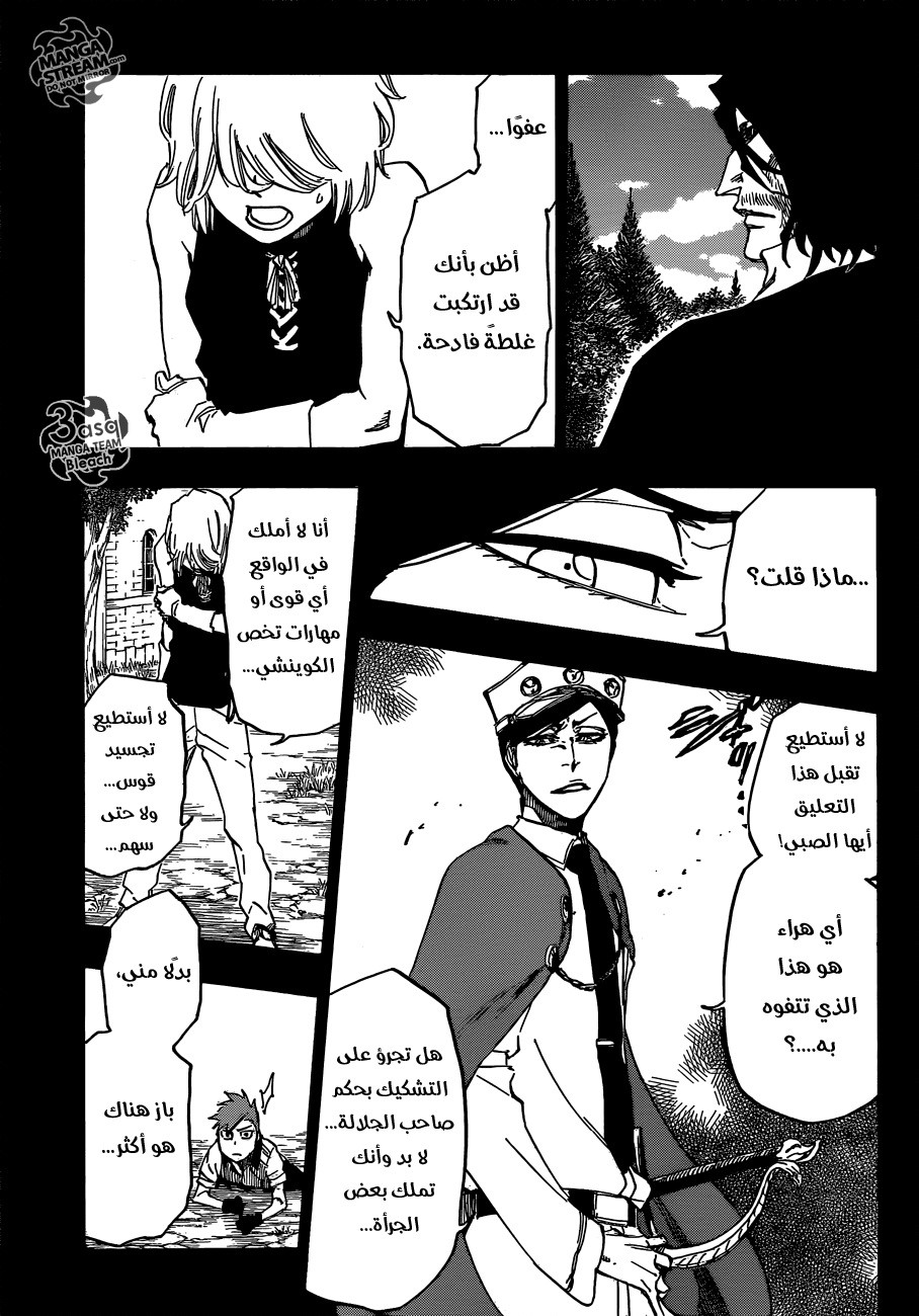 Bleach: Chapter 633 - Page 7