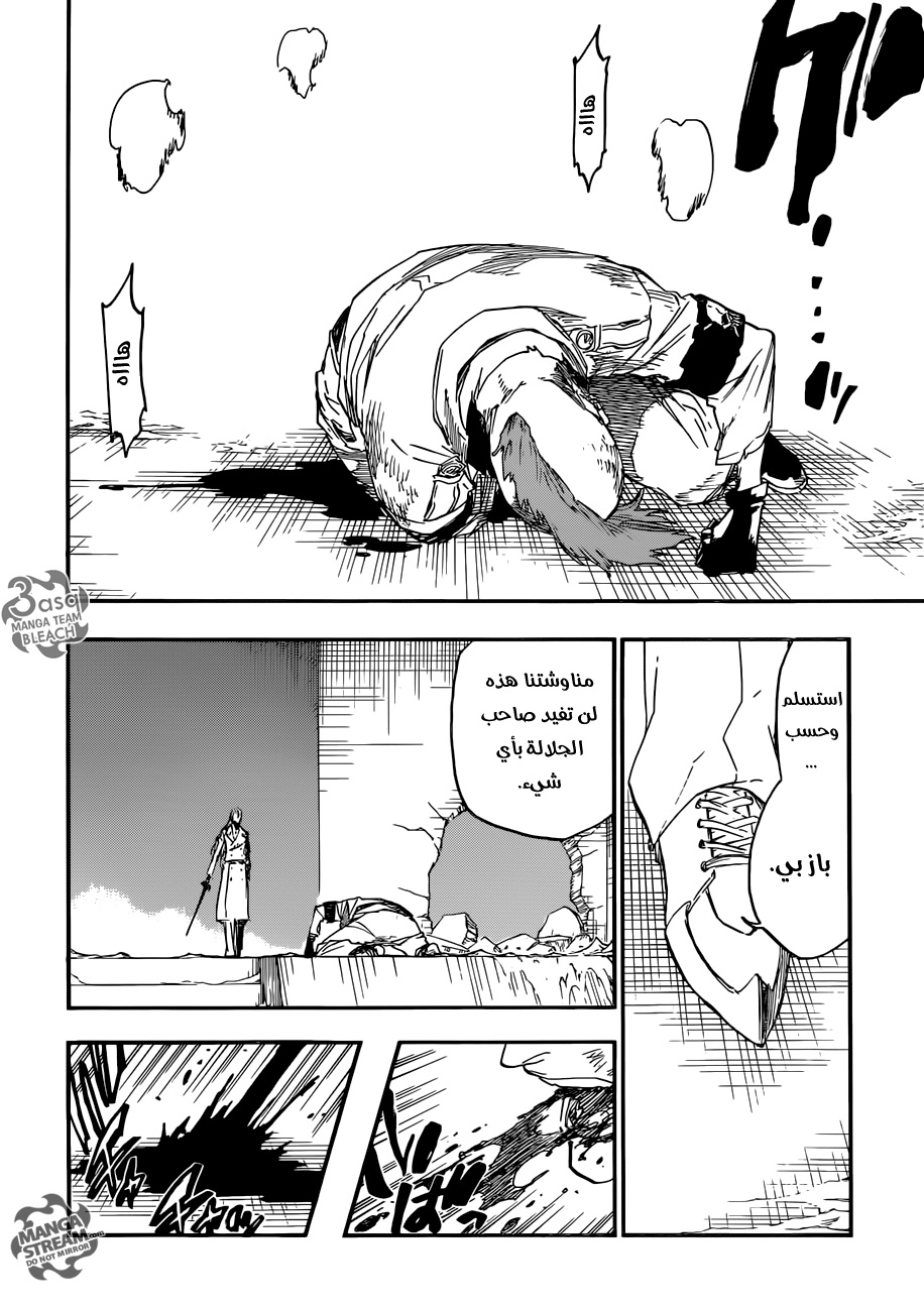 Bleach: Chapter 634 - Page 2