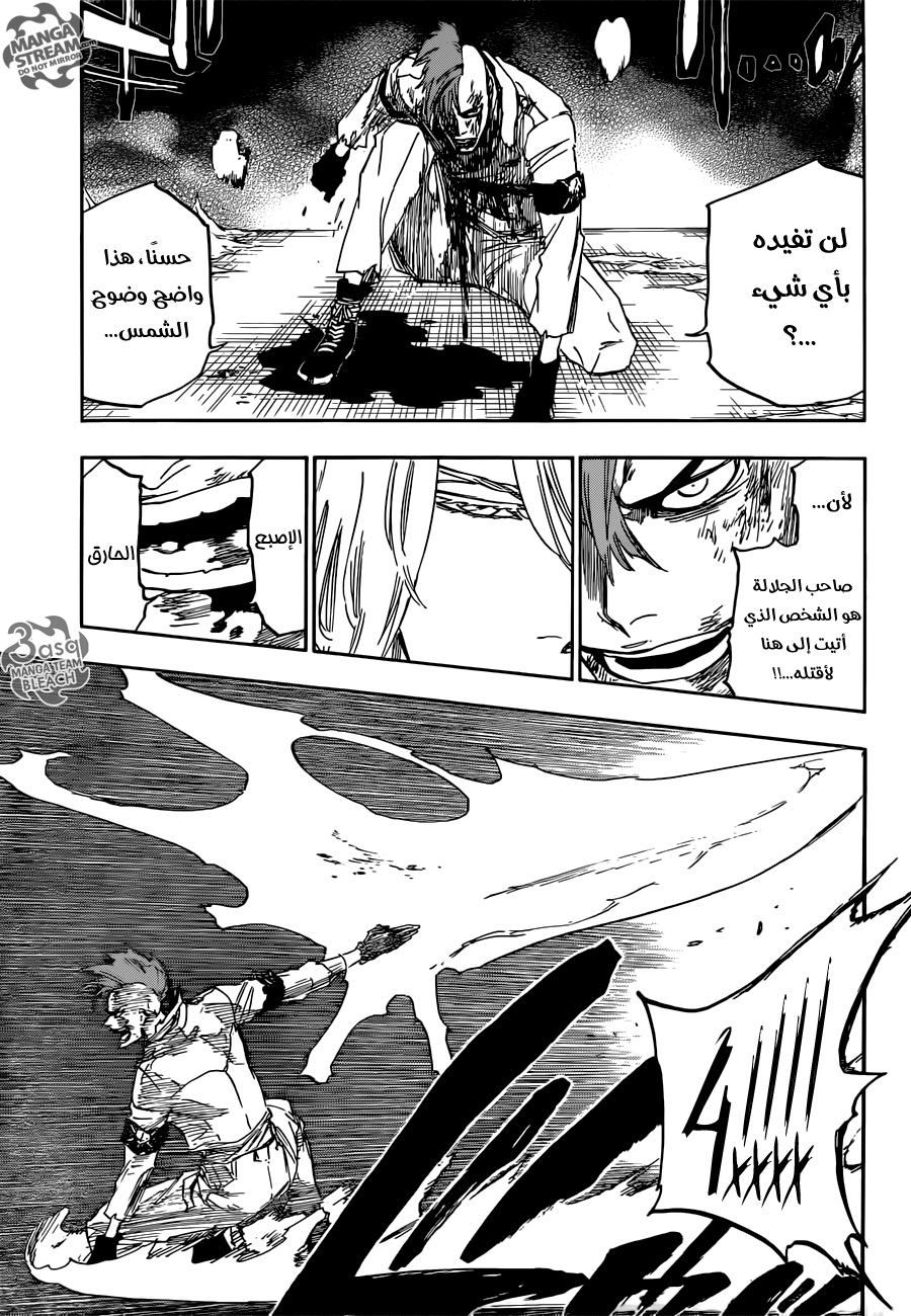 Bleach: Chapter 634 - Page 3