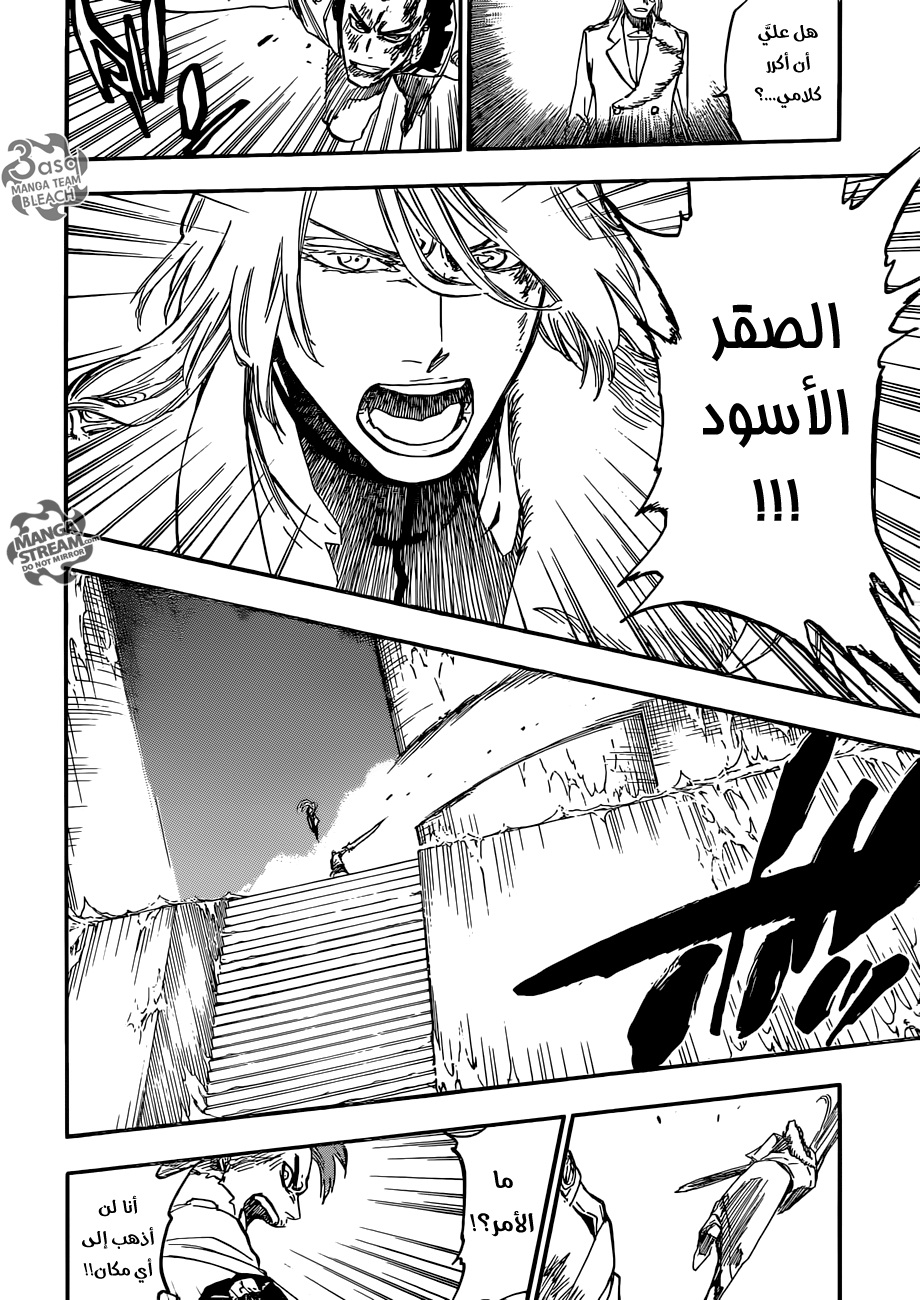 Bleach: Chapter 634 - Page 4