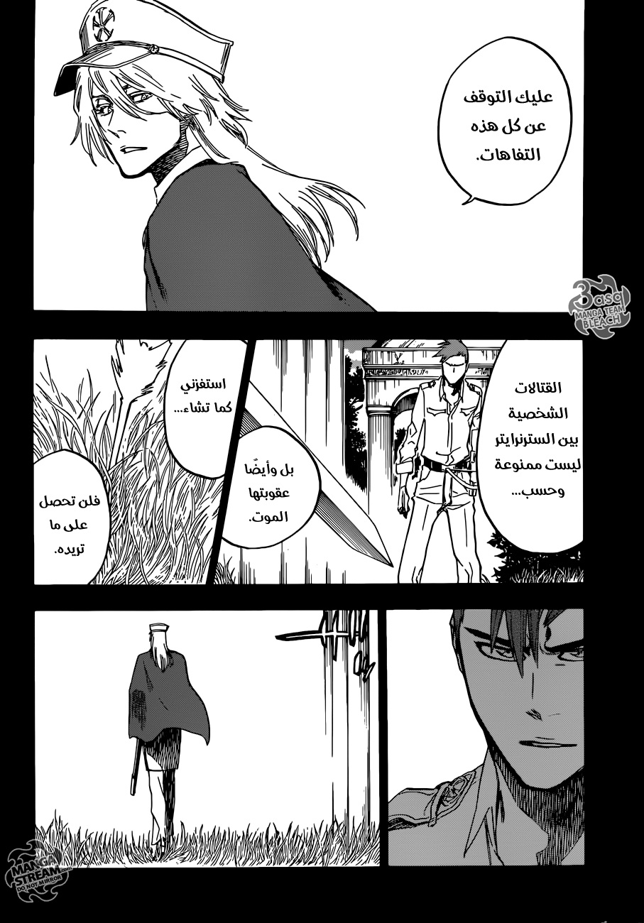 Bleach: Chapter 634 - Page 6