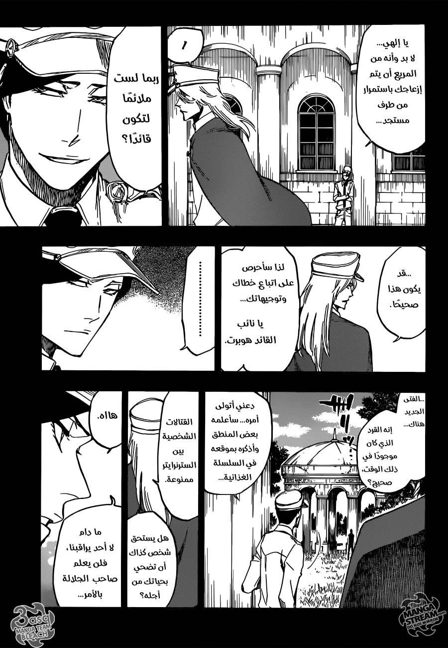Bleach: Chapter 634 - Page 7
