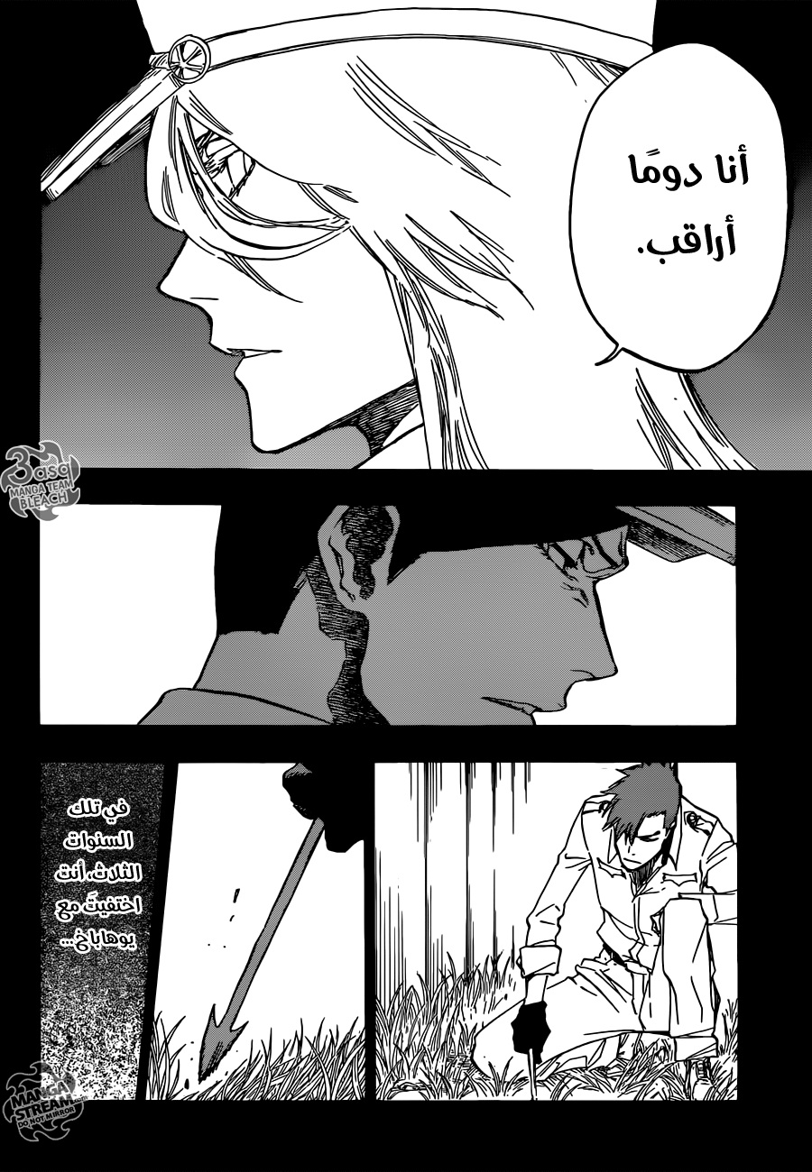 Bleach: Chapter 634 - Page 8